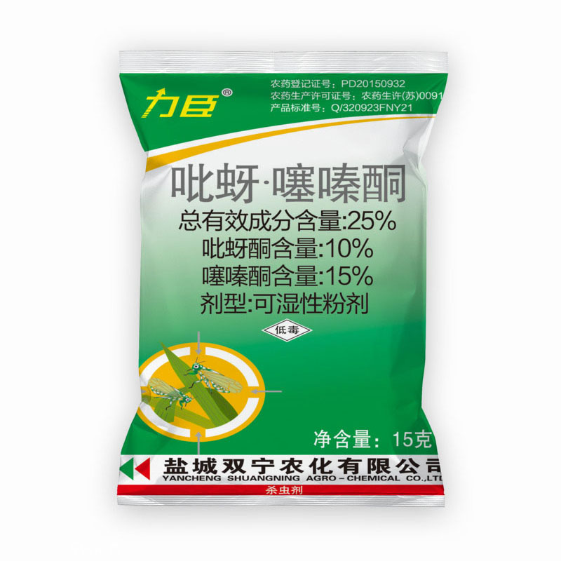 包装袋4