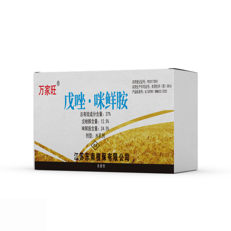 纸箱2